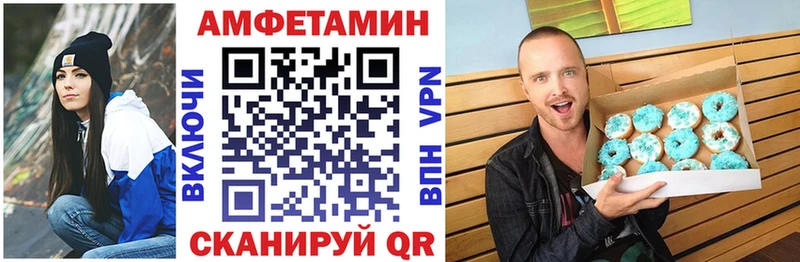 Амфетамин Premium  блэк спрут зеркало  Салаир 