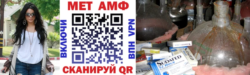 АМФЕТАМИН Premium Салаир