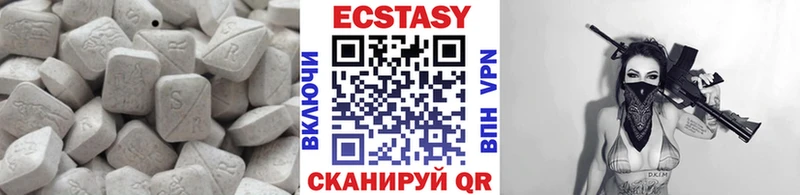 Экстази 99%  Салаир 