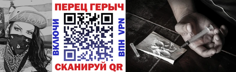 ГЕРОИН Афган  Салаир 