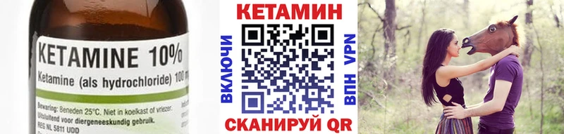 КЕТАМИН VHQ наркота Салаир