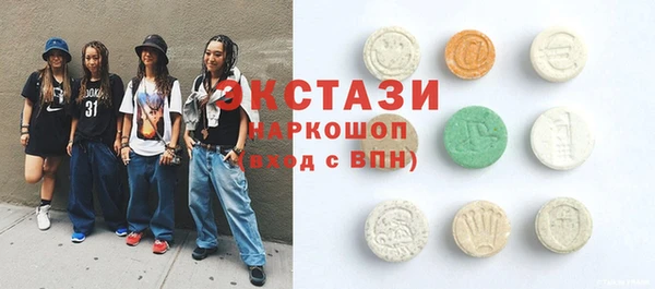 скорость Армянск