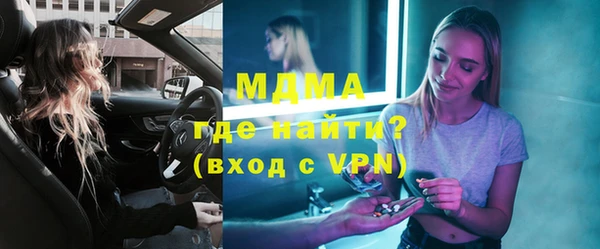 скорость Армянск