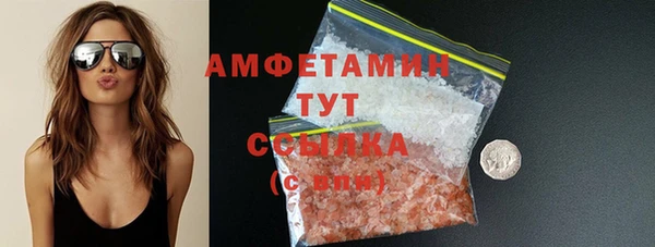 скорость Армянск