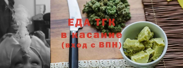 мет Арсеньев