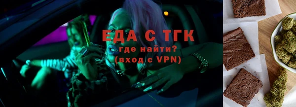 ECSTASY Аркадак
