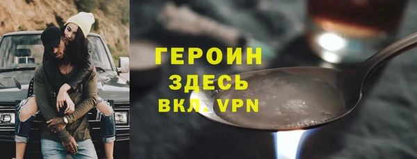 мет Арсеньев