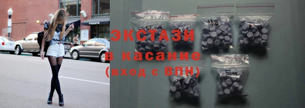 скорость Армянск