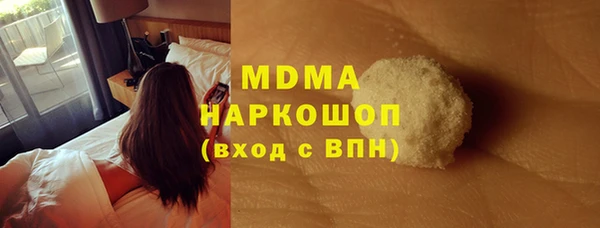 ECSTASY Аркадак