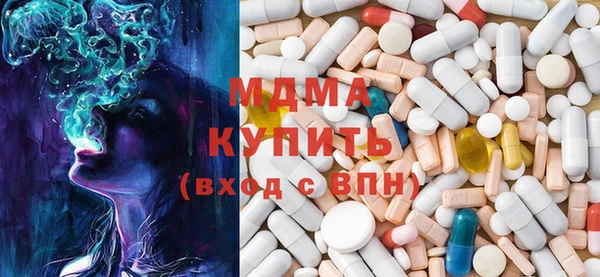 ECSTASY Аркадак