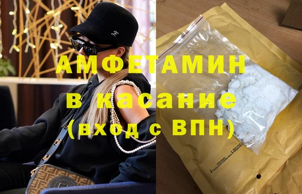 скорость Армянск