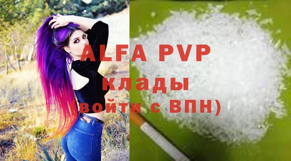 скорость Армянск