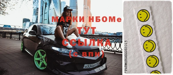 мет Арсеньев