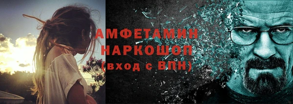 скорость Армянск