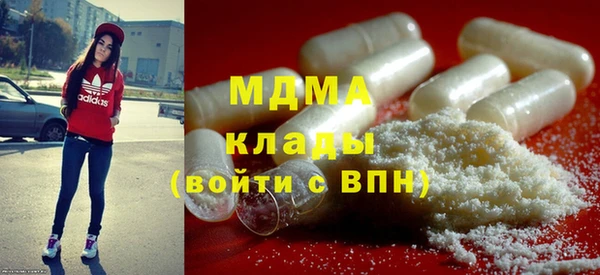 мет Арсеньев