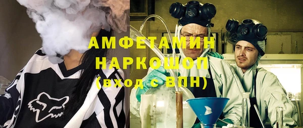 скорость Армянск
