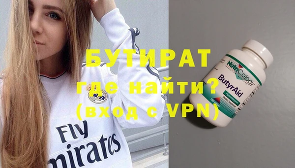 мет Арсеньев