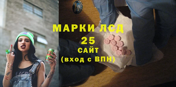 скорость Армянск