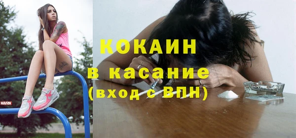 скорость Армянск