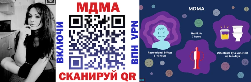 MDMA кристаллы  omg сайт  Салаир 