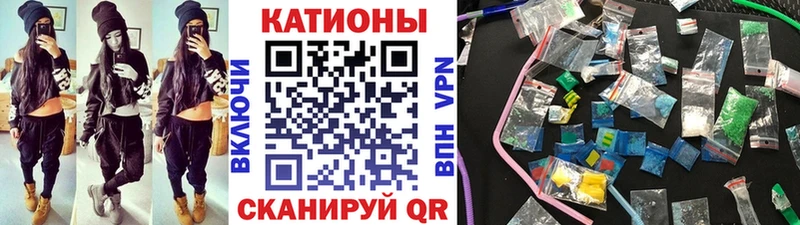 МЯУ-МЯУ мука  Салаир 
