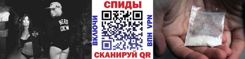 Метамфетамин витя  Салаир 